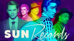 Sun Records — foto 1