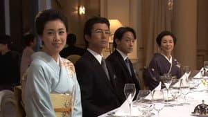 華麗なる一族 — foto 3