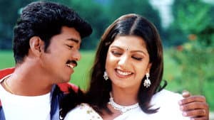 Endrendrum Kadhal — foto 1