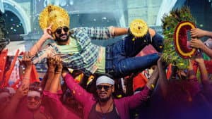 రంగబలి — foto 7
