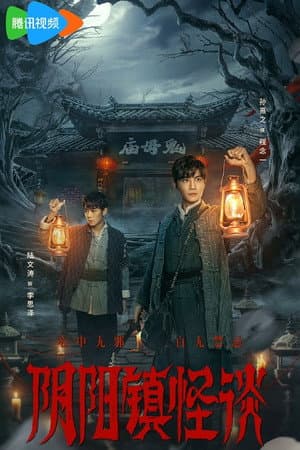 Temporada 1
