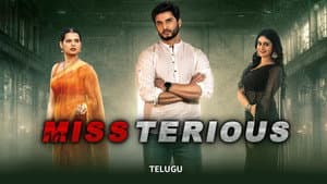 Missterious — foto 2