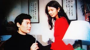 在水一方 — foto 1