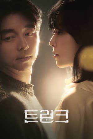 Miniserie