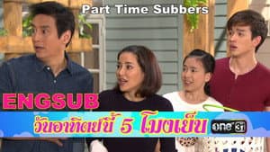 Episodio 2