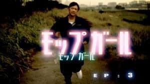 Episodio 3