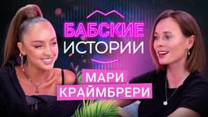 Episodio 9