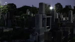 怨念地図3 — foto 1