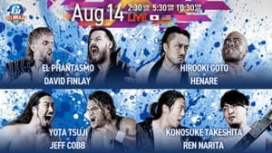 NJPW G1 Climax 34: Day 16 — foto 2
