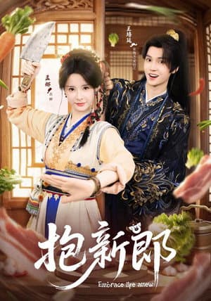 Temporada 1