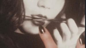 はがれる — foto 1