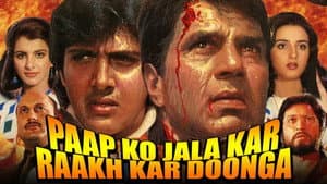 Paap Ko Jalaa Kar Raakh Kar Doonga — foto 1