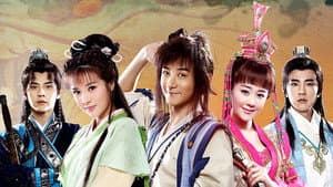 真命天子 — foto 1
