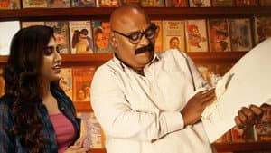 మ్యూజిక్ షాప్ మూర్తి — foto 2