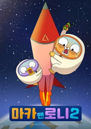 Temporada 2