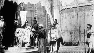 IV. Trahison de Judas — foto 1