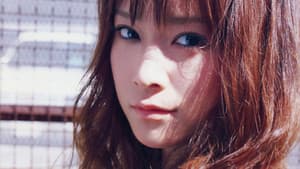 亀井絵里 ～20 (はたち)～ — foto 1