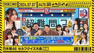 Episodio 27