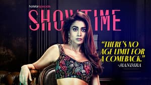 Showtime — foto 8