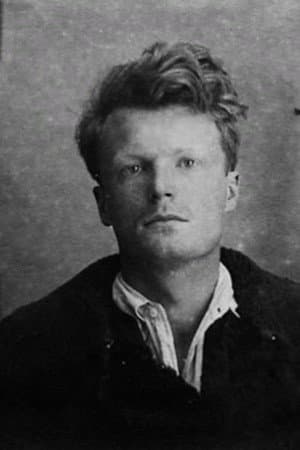 Дмитрий Консовский