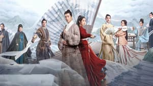 云襄传 — foto 1
