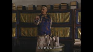 Episodio 39