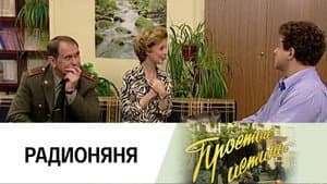 Episodio 128