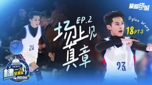 Episodio 2