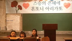 교생실습 — foto 5