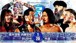 NJPW G1 Climax 34: Day 14 — foto 5