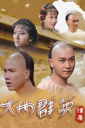 Temporada 1