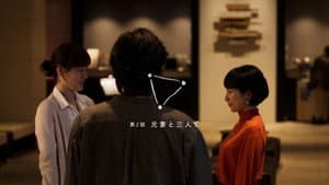 Episodio 2