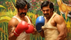 சார்பட்டா பரம்பரை — foto 2