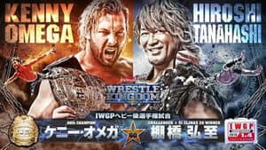 NJPW Wrestle Kingdom 13 — foto 4
