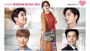 퀸카메이커 — foto 1
