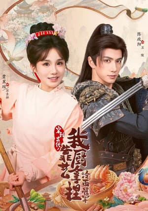 Temporada 1