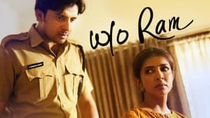 W/O రామ్ — foto 7