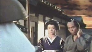 怪談かさねヶ淵 — foto 1