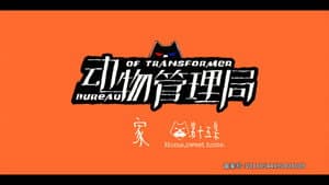 Episodio 15