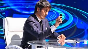 Episodio 1