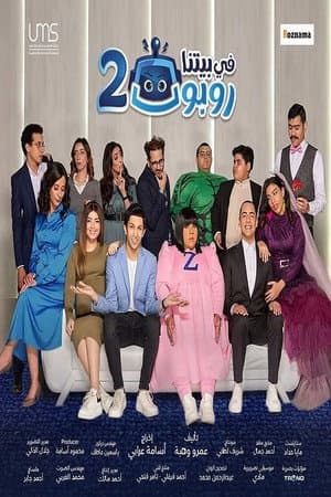 Temporada 2