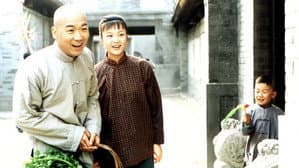 我这一辈子 — foto 1