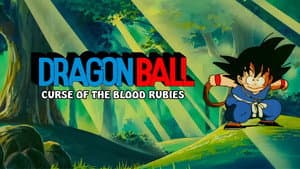 Dragon Ball: La leyenda de Shen Long — foto 10