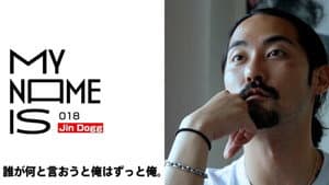 Episodio 18