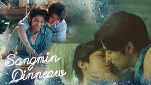 ซังมินดินเหนียว — foto 1