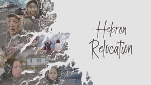 Hebron Relocation — foto 1