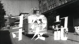 寻爱记 — foto 1