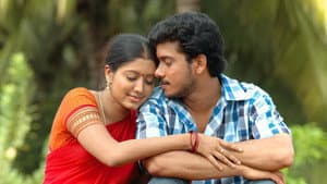எம் மகன் — foto 2