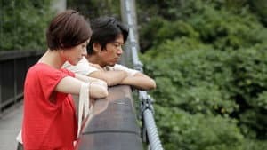 さよなら渓谷 — foto 1