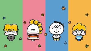 あたしンち — foto 3